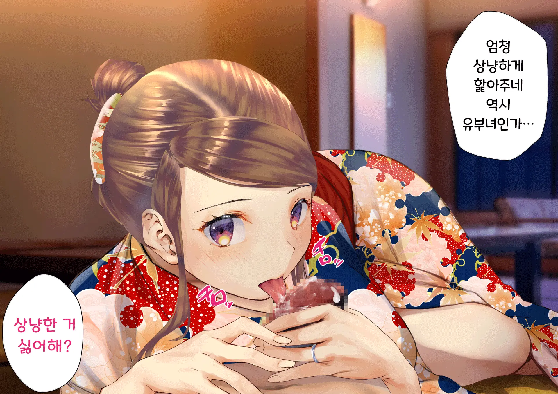Netorareta Boku No Tsuma Wa Moto 1000-Nen Ni 1-Ri No Idol Deshita